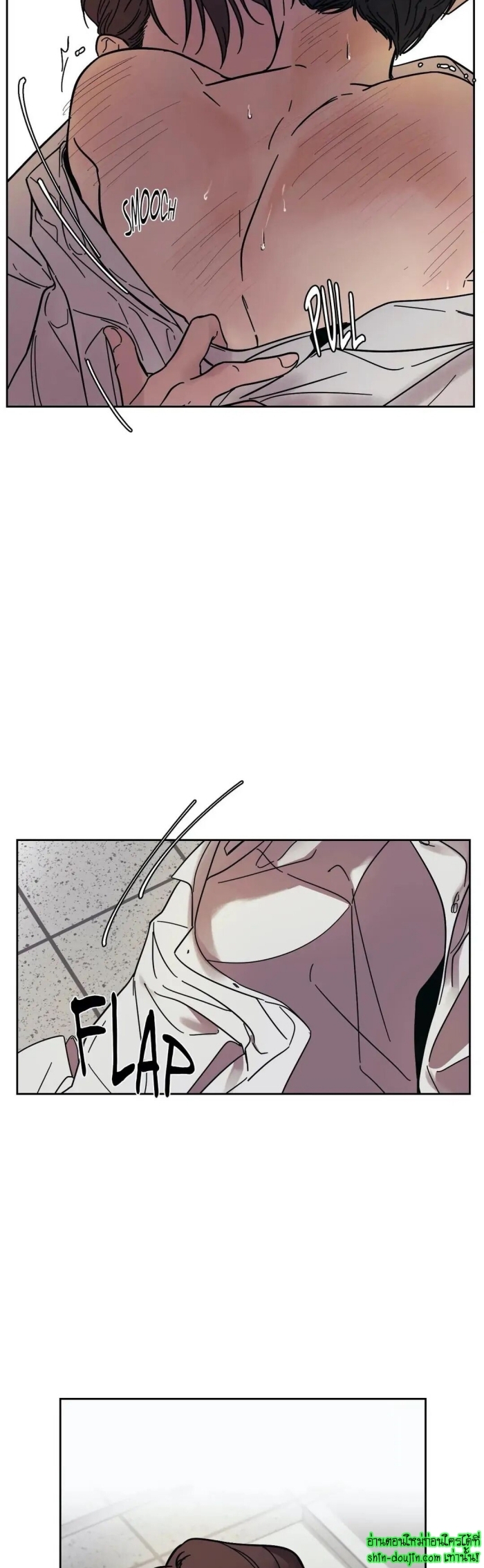 The third perspective EP 7